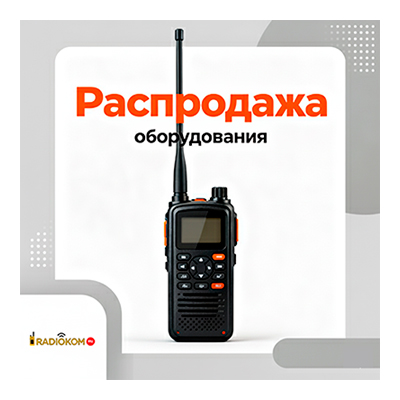 Телефон спутниковый 9575 Iridium